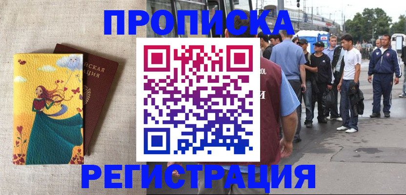 регистрация для дет. сада в Жердевке